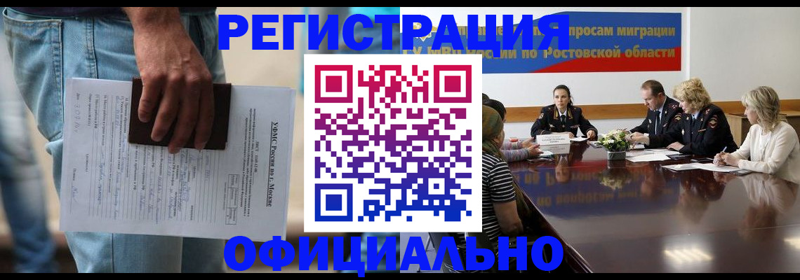 форма 3 в Хасавюрте